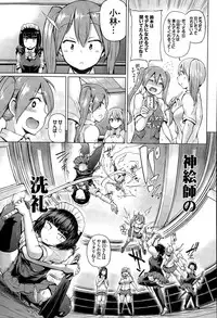 COMIC BAVEL 2015-09