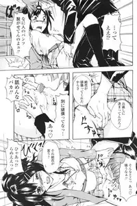 COMIC Penguin Club Sanzokuban 2009-06