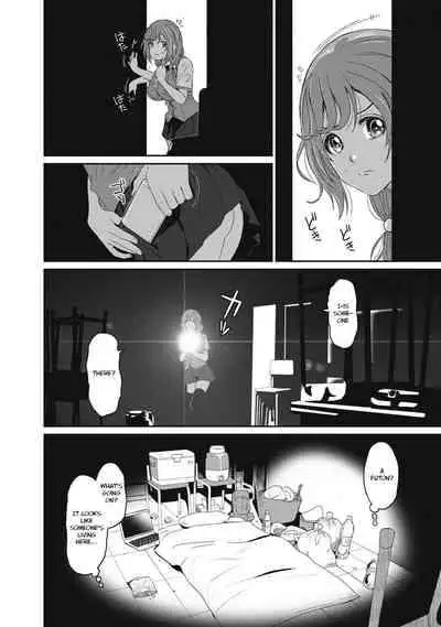 [Ryoh-zoh] Hinamix [English] [EroGPx] [Digital]