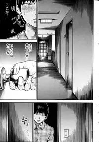 [Shikishiro Konomi] Ayamachi, Hajimemashite.
