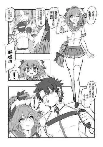 肉膨教師はなぶさ第3章