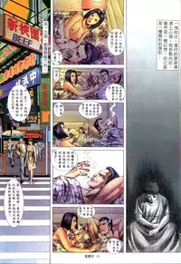 《老婆仔》 Dearling (full)