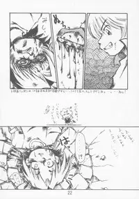 (C68) [Yaroujidai (Namekata Tubame, Miyata Tomomi)] Youkihi