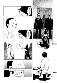 [Eden Island] (Eiden) GG Quatre vol. 3