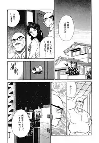 [Azuki Amaguri] F-Cup Connection