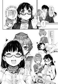 COMIC Tenma 2016-01