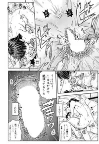 BUSTER COMIC 2015-01