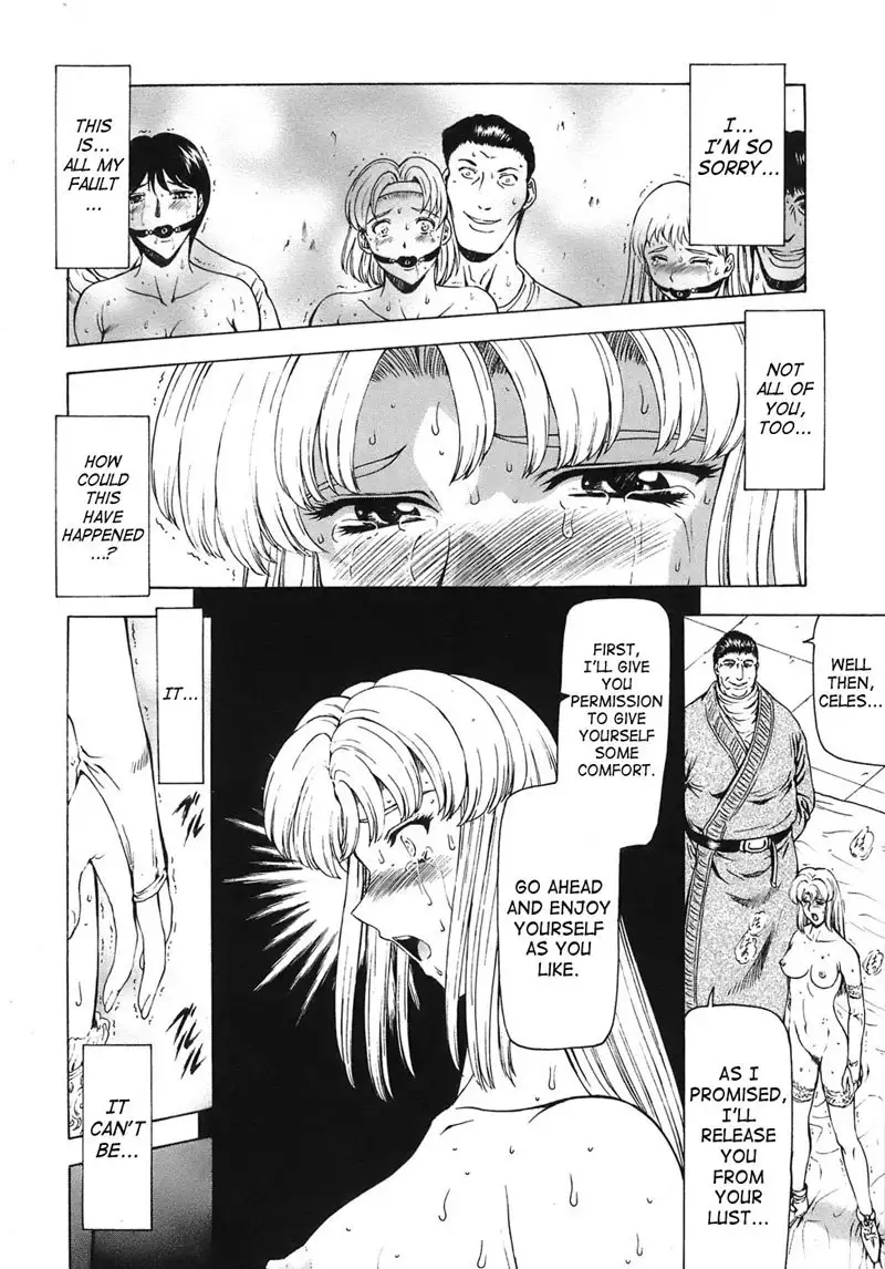 Dawn of The Silver Dragon Vol3 - Chapter 24