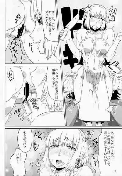 Touhou Houtouki