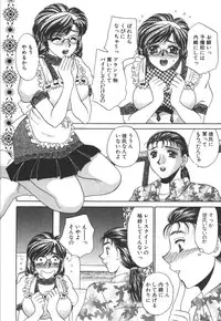 [Nekojima Lei] Seifuku Shiyouyo - Costume Paradise
