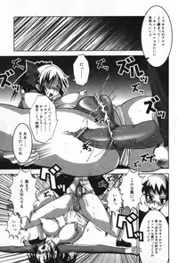[Anthology] TYRANT