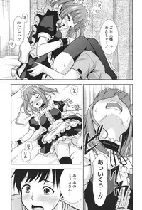 [Marumarusuke] Ireta Girls [Digital]