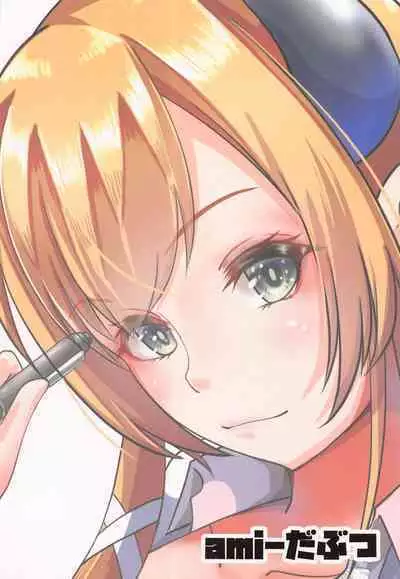 (Holokle 2nd) [ami-dabutsu (Ami)] Akuma no Iru Hokenshitsu (Yuzuki Choco)