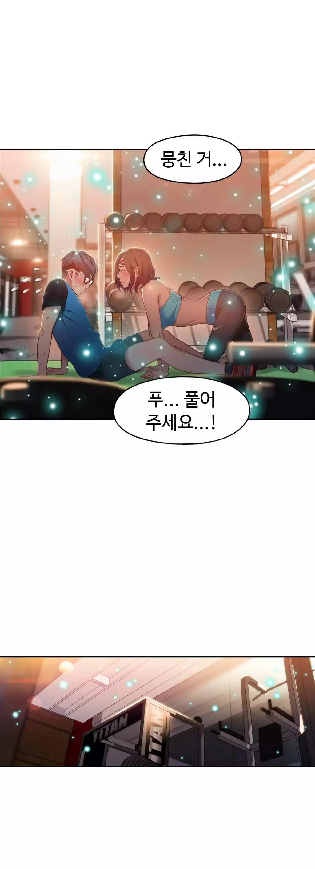 Sweet Guy Ch.1-66