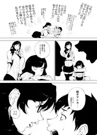 [Hayo-Cinema (Etuzan Jakusui)] Jukujoshikousei. [Digital]