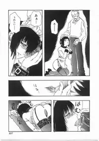 [Yoshida Furawa] Flower Flower Jam