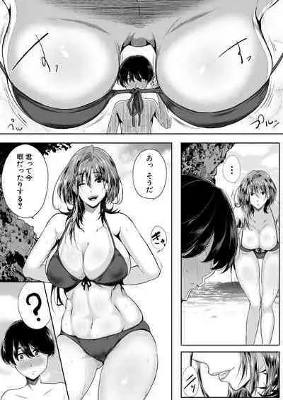 COMIC MILF 2023-08 Vol. 73