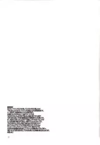 (GachaForce)UsagiErection2nd