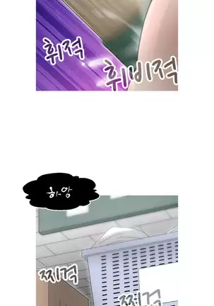 Keep the Girls Ch.0-24