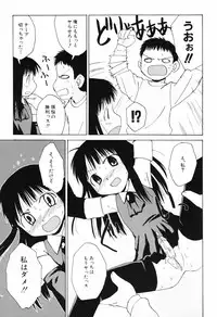 [Oba Yoshifumi] Hanjuku Shoujo