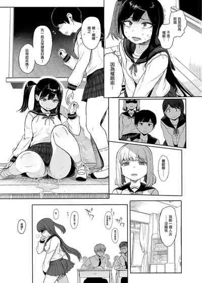 JC Saimin de Seikyouiku 3