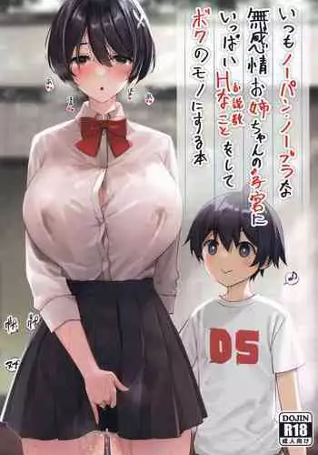 (C99) [Yakiniku Tabetai (Derauea)] Itsumo No-pan ‧ No-bura na Mukanjou Onee-chan no Shikyuu ni Ippai H na Koto (Osekkyou) o Shite Boku no Mono ni Suru Hon