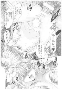 (C93) [Toko-ya (HEIZO, Kitoen)] Saint Foire Festival Richildis Soushuuhen