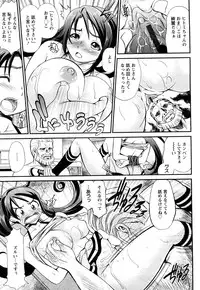 [Itacho] Inchiki G-Men