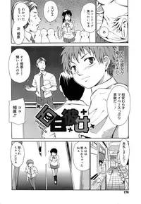 [Chiba Tetsutarou] Jokyoushi Jigokuhen