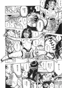 [Momoyama Jirou] Ningyou no Yakata - The Doll House