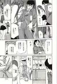 [Hazuki Kaoru] Uruwashi Shukujyohen