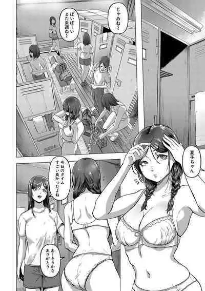 ごはんにする？お風呂にする？そ・れ・と・もぉ…ほっかほかのアソコをぬっぽぬっぽ使って、どっぴゅーって気持ちよく中出しキメるぅ？【FANZA特装版】