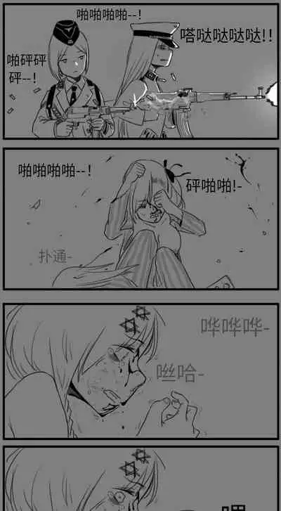 Negev x Kar98k（中国语）