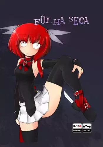 第三戦隊これくしょん さんこれ