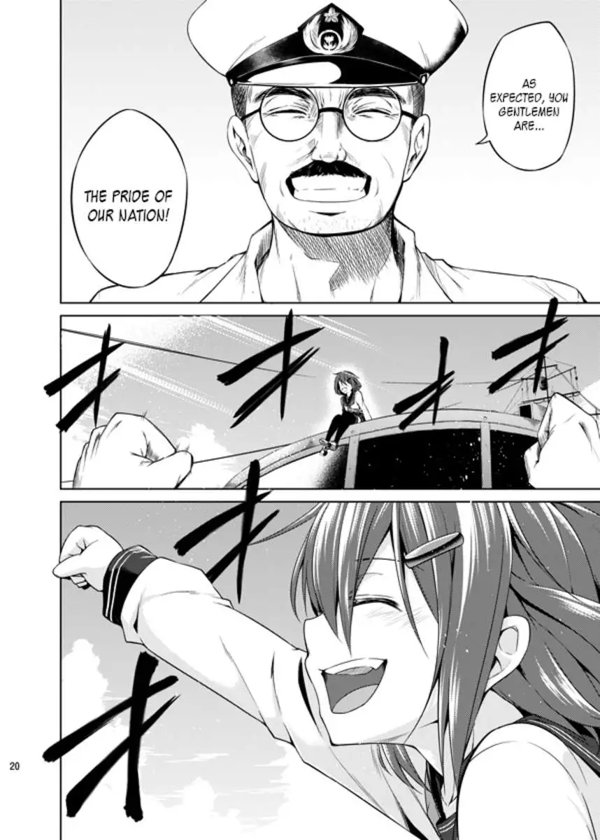 Shoujo ga Mita Mono