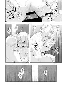 Hakusen to Sumizome Kaidan Shitagaku Jouji