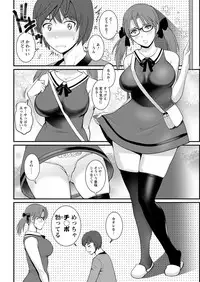 [Saigado] Toshimaku Sodachi no Toshima-san Ch. 1-4