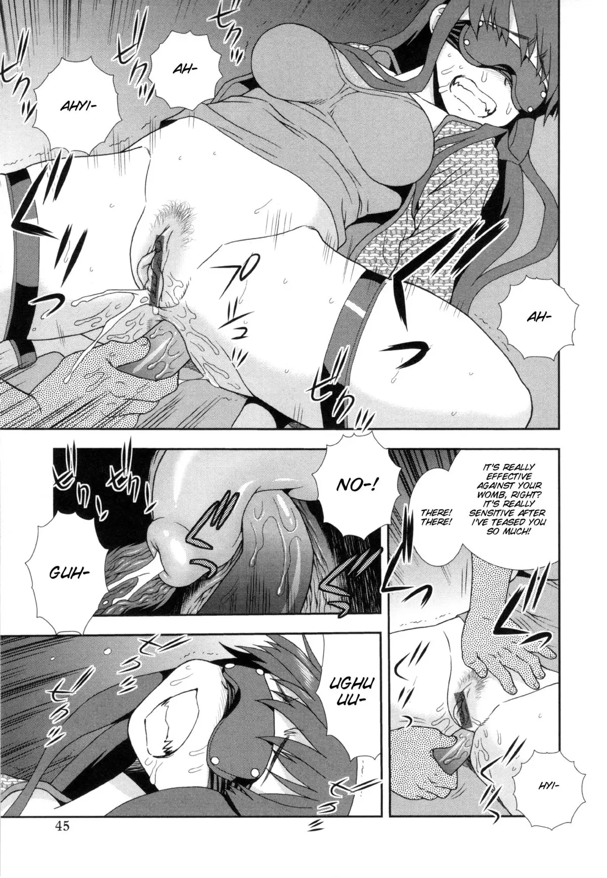 Wana -Damasare Yogosareta Couple-