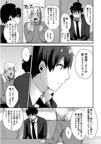 [Mogiki Hayami] Josou Kurogal Mama Danshi [Digital]