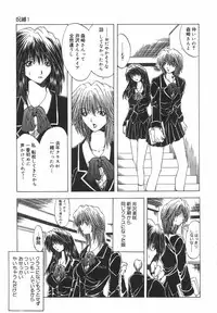 [Ootsuki Michiro] Shokuzai