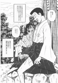 [Milk Koubou] Onegai! Mou Nomenai♡