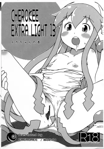 CHERO Memo Gaiden Nijiiro no CHEROKEE