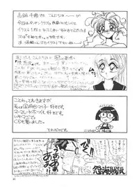 [Team Plus-Y (Various)] PLUS-Y Vol. 14 (Various)
