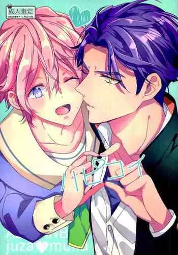 [clarice (poppo)] Hapikoi (A3!)