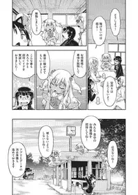 COMIC AUN 2019-08