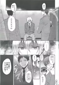 (V-Revolution) [Kuzumochi (Kuzukiri, Kuzuyu)] Elf no Erohon (Valvrave the Liberator)