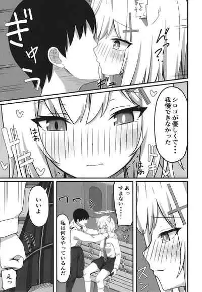 [Tianoblue] Houkago no Himitsu (Blue Archive) [Digital]