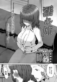 COMIC Megastore 2009-04