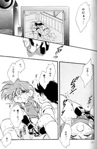 [Mad Paradox (Various)] Let's Go To Bed (Bakusou Kyoudai Let's & Go!!)
