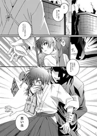 [InkStone (Amami Ryouko)] HOPE Soushuuhen01 [Digital]